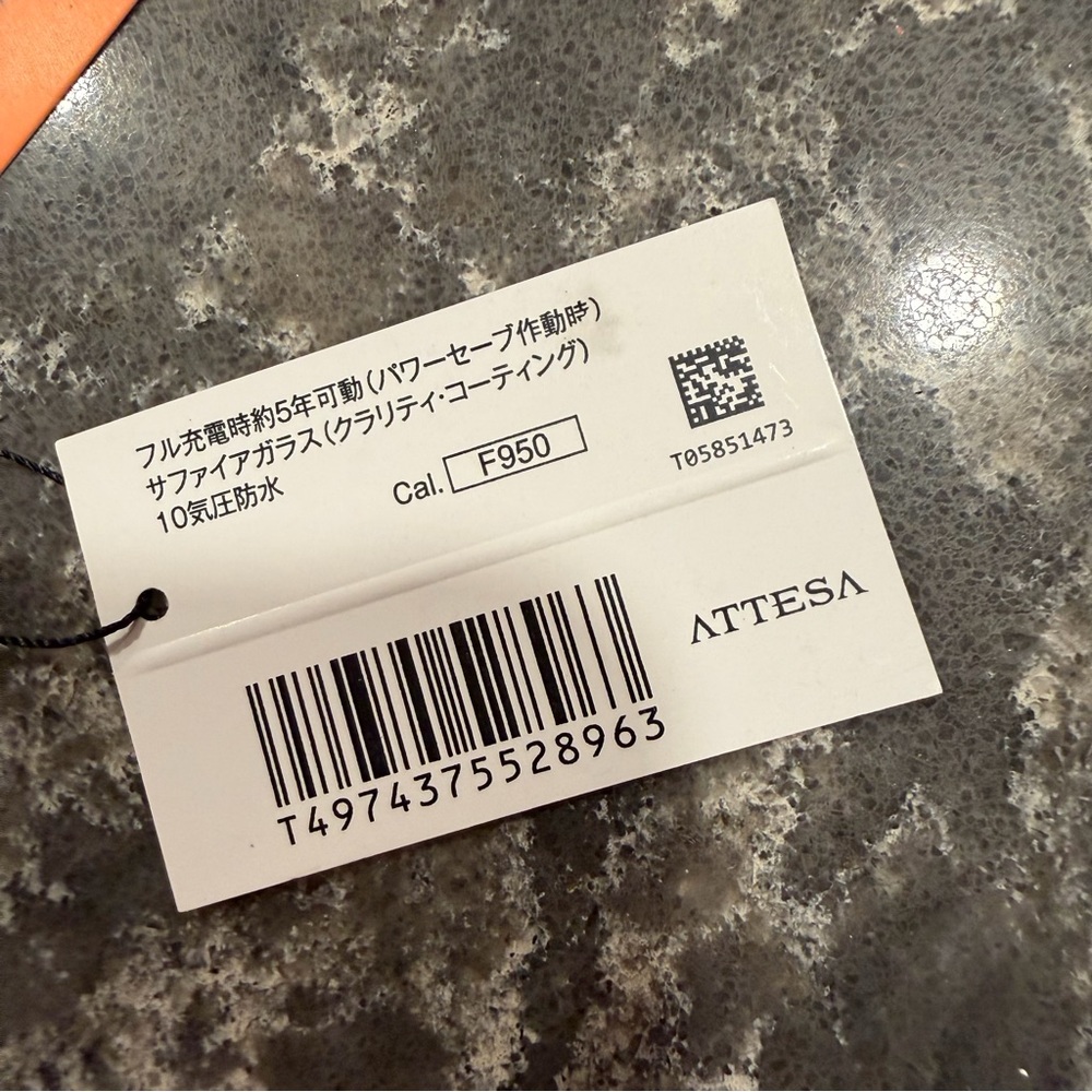 NEW Citizen Attesa Super Titanium/Satellite Timekeeping (CC4105-69E) - Picture 11 of 14
